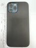興百興 iPhone12 pro max皮質(zhì)磁吸手機殼蘋(píng)果十二全包防摔保護套商務(wù)男女外殼高檔素皮簡(jiǎn)約保護殼 蘋(píng)果12promax黑色 曬單實(shí)拍圖