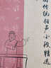 正版包郵 中國傳統相聲大全書(shū)2冊 中國傳統相聲小段精選+中國傳統相聲精品集 單品對口相聲貫口書(shū)傳統曲藝相聲書(shū)籍 曬單實(shí)拍圖
