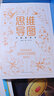 全6冊大腦使用書記憶術(shù)思維導(dǎo)圖邏輯思維訓(xùn)練 左腦右腦開發(fā)大腦記憶力方法技巧 曬單實(shí)拍圖