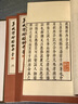 茅暎評(píng)繪圖牡丹亭（一函四冊(cè)） 曬單實(shí)拍圖