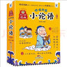 哈哈大笑小論語(yǔ) 全6冊 點(diǎn)燃小學(xué)生論語(yǔ)知識智慧閱讀爆笑漫畫(huà)書(shū)學(xué)習書(shū)籍 曬單實(shí)拍圖