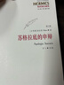 【3冊】蘇格拉底的申辯+罪與罰+理想國 柏拉圖 西方哲學(xué)史 蘇格拉底對話(huà)申辯篇哲學(xué)思想史書(shū)生的根據與死的理由 正版書(shū)籍 新華文軒旗艦店 圖書(shū) 曬單實(shí)拍圖