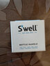 SWELL經(jīng)典瓶保溫杯硅膠手拎環(huán)配件 黑色手拎環(huán)【適用260ml或500ml】 曬單實(shí)拍圖