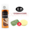 皇宇 速亮真皮護理劑擦皮包上色翻新修復皮沙發(fā)護理保養油皮具補色 無(wú)色+手套海綿擦 曬單實(shí)拍圖