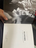 跟大師學(xué)攝影 100位攝影大師的創(chuàng)意及技術(shù) 浙江攝影藝術(shù)出版社 (英)保羅·洛(Paul Lowe) 著 劉建國(guó),姚瑤 譯 書籍 曬單實(shí)拍圖