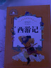 四大名著(zhù)全套小學(xué)生版6-12歲 原著(zhù)正版水滸傳紅樓夢(mèng) 西游記兒童版 三國演義注音版彩圖課外書(shū) 曬單實(shí)拍圖