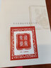 中國國家象征法律制度 國旗 國歌 國徽 圖書(shū) 曬單實(shí)拍圖