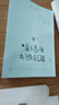 美人為餡套裝（全三冊(cè)）媲美《破云》《默讀》，高人氣作家丁墨懸愛(ài)經(jīng)典代表作 曬單實(shí)拍圖