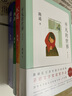 笛安 龍城三部曲 西決+東霓+南音 曬單實拍圖