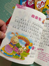 【有聲版全套10冊】365夜睡前故事 一二年級小學(xué)生課外書(shū)籍 3-6-9歲幼兒園故事書(shū)籍 拼音讀物 曬單實(shí)拍圖