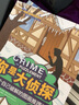 第一偵探推理謎題系列：美國經(jīng)典觀察、邏輯、分析、推理能力訓練書（全4冊） 曬單實拍圖