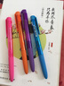 日本uniball三菱中性筆umn155NC低阻尼Signo按動(dòng)筆學(xué)生考研刷題筆 紫色-紫芯0.5mm 曬單實(shí)拍圖