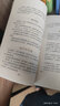 艾青詩選正版 人民教育出版社 初中生九年級上下課外書人教版經(jīng)典文學(xué)名著閱讀當(dāng)代詩歌傅雷家書海底兩萬里 【人教版/九年級上】泰戈爾詩選 曬單實拍圖