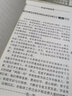 正版 施今墨臨床經(jīng)驗(yàn)集+祝諶予經(jīng)驗(yàn)集 人民衛(wèi)生出版社 曬單實(shí)拍圖