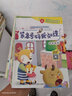 寶寶自我保護(hù)意識(shí)培養(yǎng)繪本共8冊(cè)3-6歲幼兒園早教啟蒙故事書男孩女孩益智書籍睡前親子讀物兒童防拐防騙繪本讓孩子遠(yuǎn)離傷害 圖多字少帶拼音 曬單實(shí)拍圖