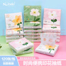 SUNDE衛(wèi)生紙面巾紙擦手紙印花抽紙原生木漿紙巾小包便攜手帕紙 迪士尼公主系列 4層 30抽*1提 8包 曬單實拍圖