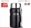 膳魔師（THERMOS） 燜燒杯保溫杯悶燒罐帶勺子不銹鋼食物罐便攜飯盒SK-3000/SK-3020 深藍(lán)色 470ML 曬單實拍圖