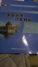 環(huán)境治理功能材料·普通高等院校環(huán)境科學(xué)與工程類系列規(guī)劃教材 曬單實拍圖