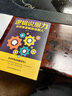 邏輯說(shuō)服力：如何有邏輯地說(shuō)服人（新舊版本隨機發(fā)貨） 曬單實(shí)拍圖