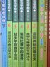 全24冊 酷蟲學(xué)校注音版1-24 童書昆蟲百科爆笑故事書 全套閱讀 磨鐵圖書正版包郵 兒童科普漫畫插圖版酷蟲學(xué)院昆蟲知識科普大百科 自選系列 【共6冊】酷蟲學(xué)校.注音版1-6冊 曬單實拍圖