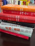 卓越基因+從優(yōu)秀到卓越+基業(yè)長(cháng)青+再造卓越+選擇卓越+飛輪效應（套裝6冊） 吉姆柯林斯 等著(zhù) 中信出版社圖書(shū) 曬單實(shí)拍圖