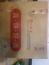 國窖1573【送禮宴請】官方 濃香型 高度白酒 春釀 55%vol 1L 1壇 ?；⑸?曬單實拍圖