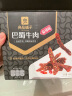 良品铺子灯影牛肉丝麻辣味125g 肉干重庆特产网红手撕牛肉小吃零食熟食 实拍图