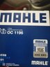 馬勒（MAHLE）機濾機油濾芯格濾清器適配大眾斯柯達汽車(chē)EA211專(zhuān)用配件 OC1196 柯米克/昕銳 曬單實(shí)拍圖