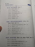 探秘資管前沿 風(fēng)險平價(jià)量化投資 金融精英卓越計劃系列 余家鴻 吳鵬 李玥著(zhù) 曬單實(shí)拍圖