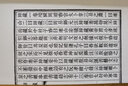 【包郵】中國古代珍本易學(xué)叢刊 中國古代珍本易學(xué)叢刊：連山+歸藏(宣紙線裝2冊) 曬單實拍圖