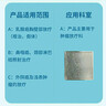 TO-CREATEbolus 醫(yī)用放療同創(chuàng)定位膜 bolus 白色 20*20cm厚度1.0cm 曬單實(shí)拍圖