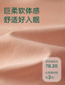 安之伴【安心棉】情侶睡衣夏季彈彈棉休閑純色系短袖短褲男女家居服套裝 茶紅-女 L 曬單實(shí)拍圖