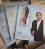 田英章新版楷書(shū)入門(mén)練字帖四本套 田英章書(shū)手寫(xiě)體 學(xué)生成人初學(xué)者臨摹描紅練字帖硬筆書(shū)法練習鋼筆字帖 曬單實(shí)拍圖