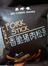 美珍香（BEE CHENG HIANG）香脆豬肉美珍香豬肉松獨立包裝香脆可口零食下酒菜 香脆豬肉松條165g*1袋 曬單實(shí)拍圖