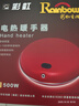 彩虹暖手寶 電熱暖手器暖腳暖身暖手暖寶寶充電電熱餅 （大號）紅色 曬單實(shí)拍圖