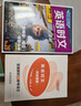 快捷英語時文閱讀理解小學版29期新版 閱讀理解完形填空任務(wù)型閱讀短文填空語法填空 曬單實拍圖