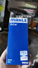 馬勒（MAHLE）（MAHLE）馬勒汽濾汽油濾芯格濾清器燃油濾芯保養專(zhuān)用配件 KL564 標致408 508（新款老款都適合） 曬單實(shí)拍圖