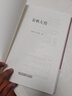 【包郵】中國傳統文化經(jīng)典薈萃：春秋左傳圖書(shū)籍 曬單實(shí)拍圖