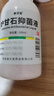 爐甘石洗液抑菌液100ml  抗菌抑菌殺菌 純度高 溫和不刺激 正品 100ml/瓶【3瓶裝】 曬單實(shí)拍圖