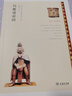 瑪雅諸帝國 商務(wù)印書(shū)館 (美)吉爾·魯巴爾卡巴(Jill Rubalcaba) 著(zhù);郝名瑋 譯 著(zhù)作 新華正版書(shū)籍包郵 曬單實(shí)拍圖