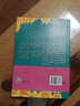 我懂你所有的青春迷茫 王浩威“青春門(mén)診”系列 中信出版社 曬單實(shí)拍圖