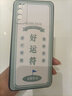 華為暢享20Pro手機(jī)殼DVC—AN20保護(hù)套dvc-an00硅膠軟殼男女全包防摔外殼davinci 【好運(yùn)符】  華為暢享20Pro-【套餐1:單殼無贈品】 曬單實(shí)拍圖