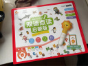 趣威文化 AI点读笔双语百科启蒙版 幼儿早教机男女孩儿童学习玩具生日礼物 实拍图