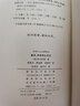 數(shù)學(xué)、科學(xué)和認識論 拉卡托斯的批判與反思 科學(xué)人文名著譯叢 曬單實拍圖