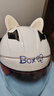 BOX HELMETS兒童電動(dòng)車(chē)摩托車(chē)3c認證男女小孩寶寶安全帽可愛(ài)卡通四季女孩通用 去火星-送小花花 均碼 曬單實(shí)拍圖