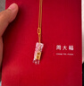 周大福 金條金磚吊墜項鏈套鏈(工費880)45cm約7.75g F226470 曬單實(shí)拍圖