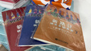 新路徑鋼琴基礎(chǔ)教程4：音樂與技法（下） 曬單實(shí)拍圖
