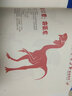 一剪刀剪紙手工DIY：恐龍時(shí)代 曬單實(shí)拍圖
