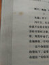 子平實戰(zhàn)指引 徐偉剛 徐偉剛 著作 貨幣金融學股票炒股入門基礎知識 個人理財期貨投資書籍 新華書店官網(wǎng)正版圖書籍 曬單實拍圖