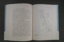 西域游歷叢書10·再探喀什噶爾與和田古遺址 曬單實(shí)拍圖